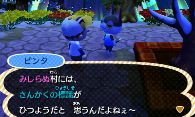 ビンタのていあん